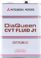 Трансмиссионное масло DiaQueen CVT J1 4 л