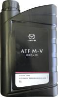 Трансмиссионное масло Mazda ATF M-V 1 л